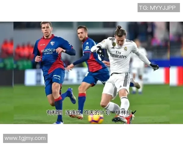 马洛卡对阵皇马精彩赛事直播观看指南及赛前分析