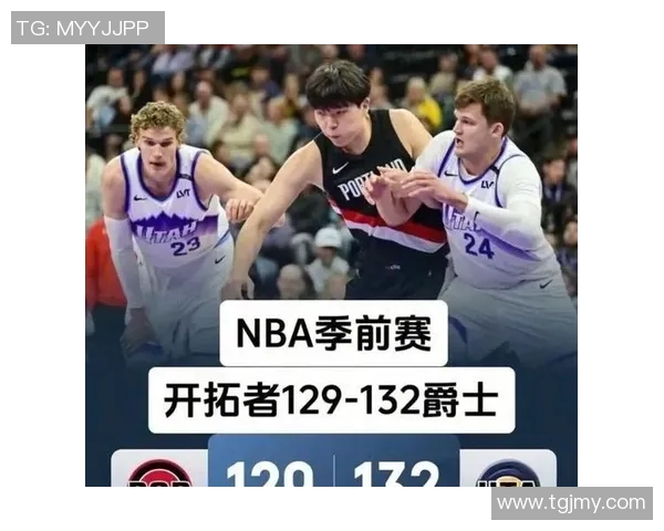 尽享jpr直播nba精彩赛事体验与球迷互动乐趣