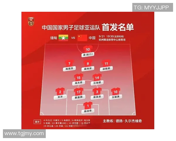 国足对阵缅甸比赛直播在哪个频道可以观看详细信息一览