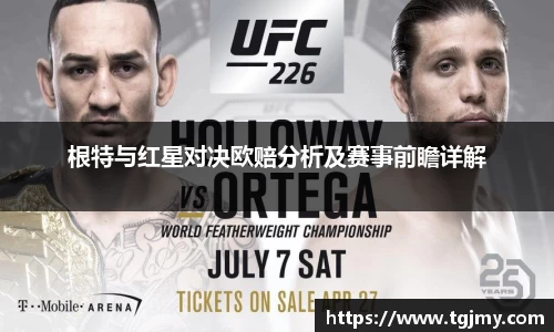 ld乐动最新地址