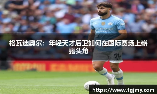 ld乐动官网入口